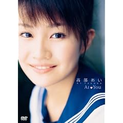 �������� Ai You [DVD]