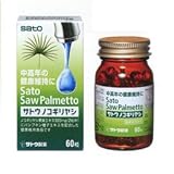 佐藤製薬　サトウノコギリヤシ　60粒