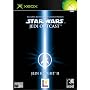 Star Wars Jedi Knight II: Jedi Outcast (Xbox)