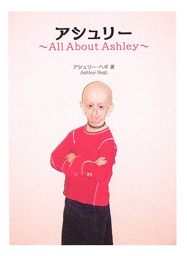 ������꡼ ~All About Ashley~