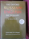 The Oxford Russian-English dictionary