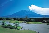 1000ピース 仙巌園から桜島(鹿児島県鹿児島市) 10-213