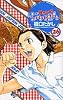焼きたて!!ジャぱん 26 (少年サンデーコミックス)