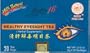 Pretty Lotus 100% Natural Caffeine Free Healthy Eyesight Herbal Tea with Ginseng and Goji - 20 Tea Bags (2.12 Oz)