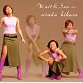Wait&See~リスク~