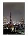 Tokyo Tower: Candlelight Event of One Million People Day I Art Poster Print by Takash...