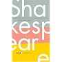Essential Shakespeare