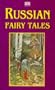 Russian Fairy Tales (Senate Paperbacks)