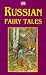 Search : Russian Fairy Tales (Senate Paperbacks)