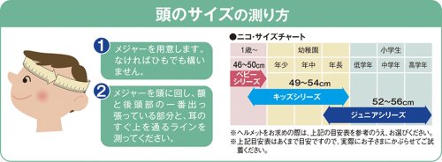 nicco(ニコ) ジュニアヘルメット 【52~55cm・6~10歳くらい(小学生)】 ピンク KH003PK nicco(ニコ)