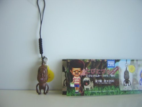 ���тƂÂ���&nbsp;���тƂ���݁`����&nbsp;��&nbsp;���t&nbsp;�l�C1��&nbsp;���ق�&nbsp;�S1��&nbsp;1&nbsp;�c�`�m�R�r�g&nbsp;�G�{���O�b�Y����D�]��