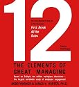 12: The Elements of Great Managing