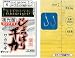 がまかつ じょっぱりチカ夜光留タイプH 14本鈎仕掛 1組入 金/赤 鈎4/ハリス0.8 43865でAmazonアフィリエイトツール