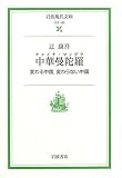 Bookcover