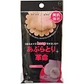 あぶらとり革命