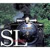 日本鉄道紀行 SL