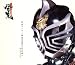 仮面ライダー轟鬼 写真集付きCD 雷武轟々