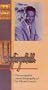Unforgettable: Nat King Cole [VHS]