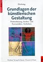 Grundlagen der k&uuml;nstlerischen Gestaltung