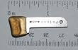 Merrow 6-91-J Lower Cutter- Like 6-91-G without Ribs