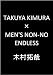 TAKUYA KIMURA��MEN��S NON-NO ENDLESS