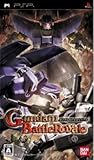 PSP Gundam Battle Royale Japan