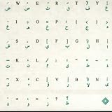 Transparent Keyboard Stickers, Overlays, Labels: Arabic Green Characters for Beige / Ivory / White Keyboards