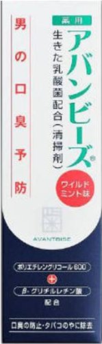 アバンビーズ®ワイルドミント味 80ｇ