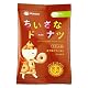 食育ランド　小さなドーナツ　３０ｇ