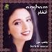 Music : Bethib Meen