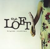 映画「LOFT ロフト」オリジナル サウンドトラック