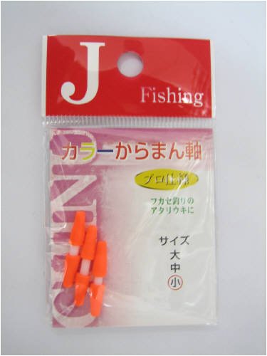 ダイトウブク(DAITOUBUKU ) Ｊ・Ｆ）カラーからまん軸　小オレンジ