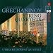 String Quartets Op. 75 and 124 - Vol. 2