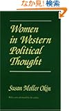 Women in Western Political Thought (Princeton Paperbacks)