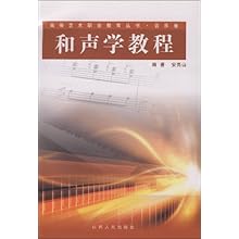 关于在高等职业艺术教育中开展音乐综合教学的的毕业论文模板范文