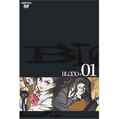 BLOOD+(1) 通常版