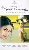 Gaja Gamini [VHS]