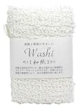 ワッシングタオル(ホワイト)