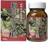 梅肉エキス粒 160粒