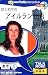 Talk Now! はじめてのアイルランド語