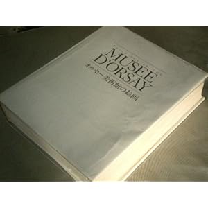 �I���Z�[���p�ق̊G��