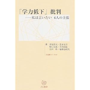 �u�w�͒ቺ�v�ᔻ�\���͌�������6�l�̎咣 (AS�I��)