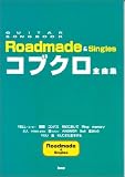 ���������󥰥֥å� ���֥������ʽ� (Guitar songbook)