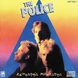 Buy : Zenyatta Mondatta