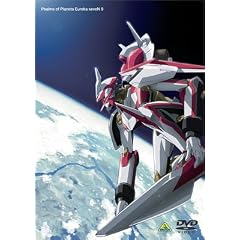 交響詩篇エウレカセブン 9 [DVD]