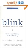 Blink