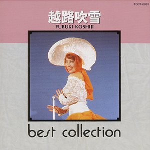 ベスト・コレクション