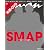 an・an (アン・アン) 2011年 12/14号 [雑誌]