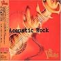 Acoustic Rock