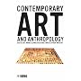 Contemporary Art and Anthropology